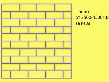 панно5 зеркало ижевск